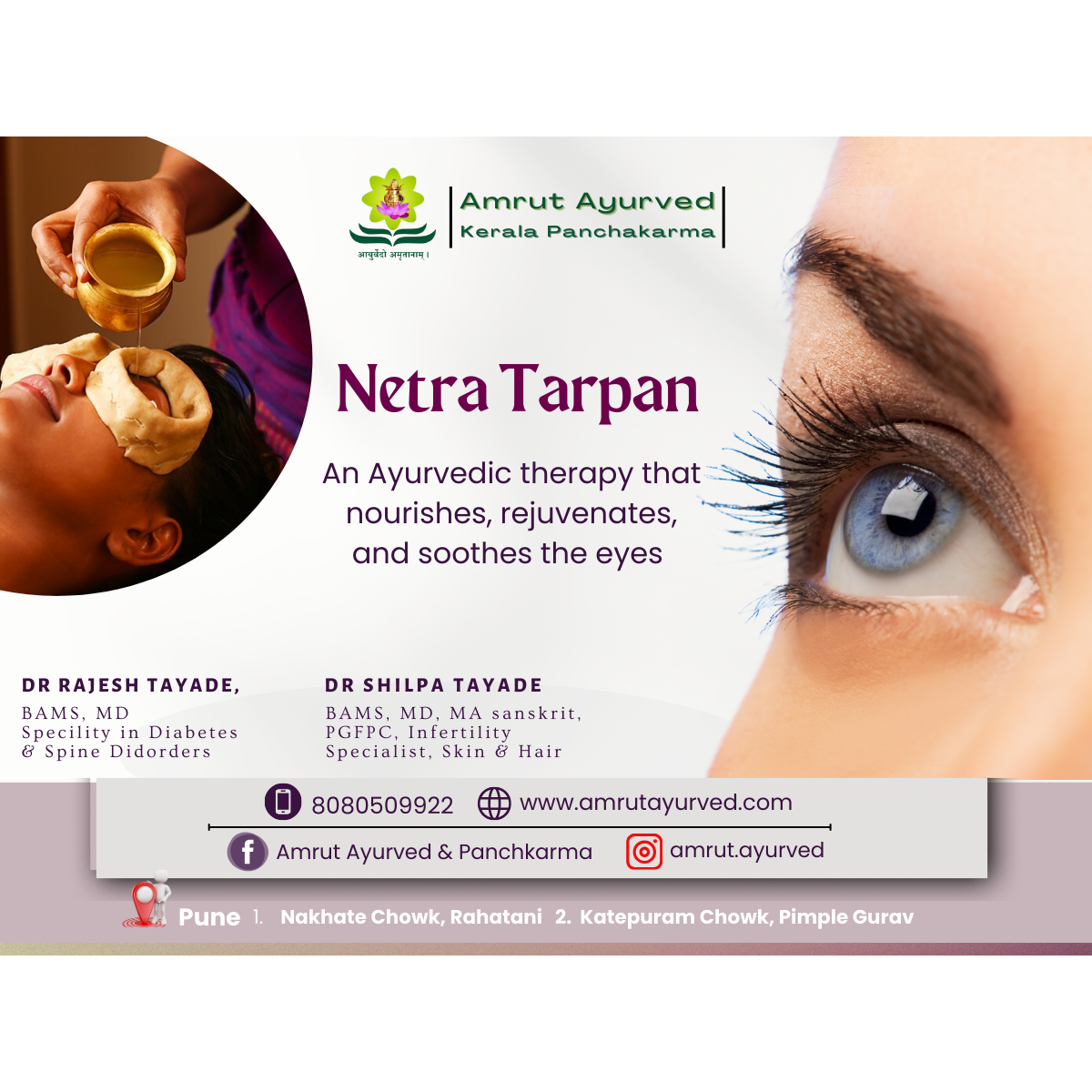 Importance of Netra Tarpan in Ayurveda Netra Ta... main image