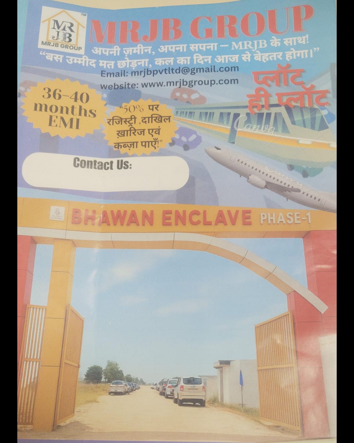 planned residential plot layou