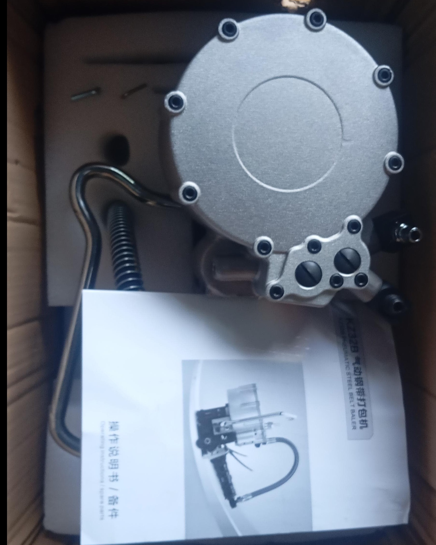 update image