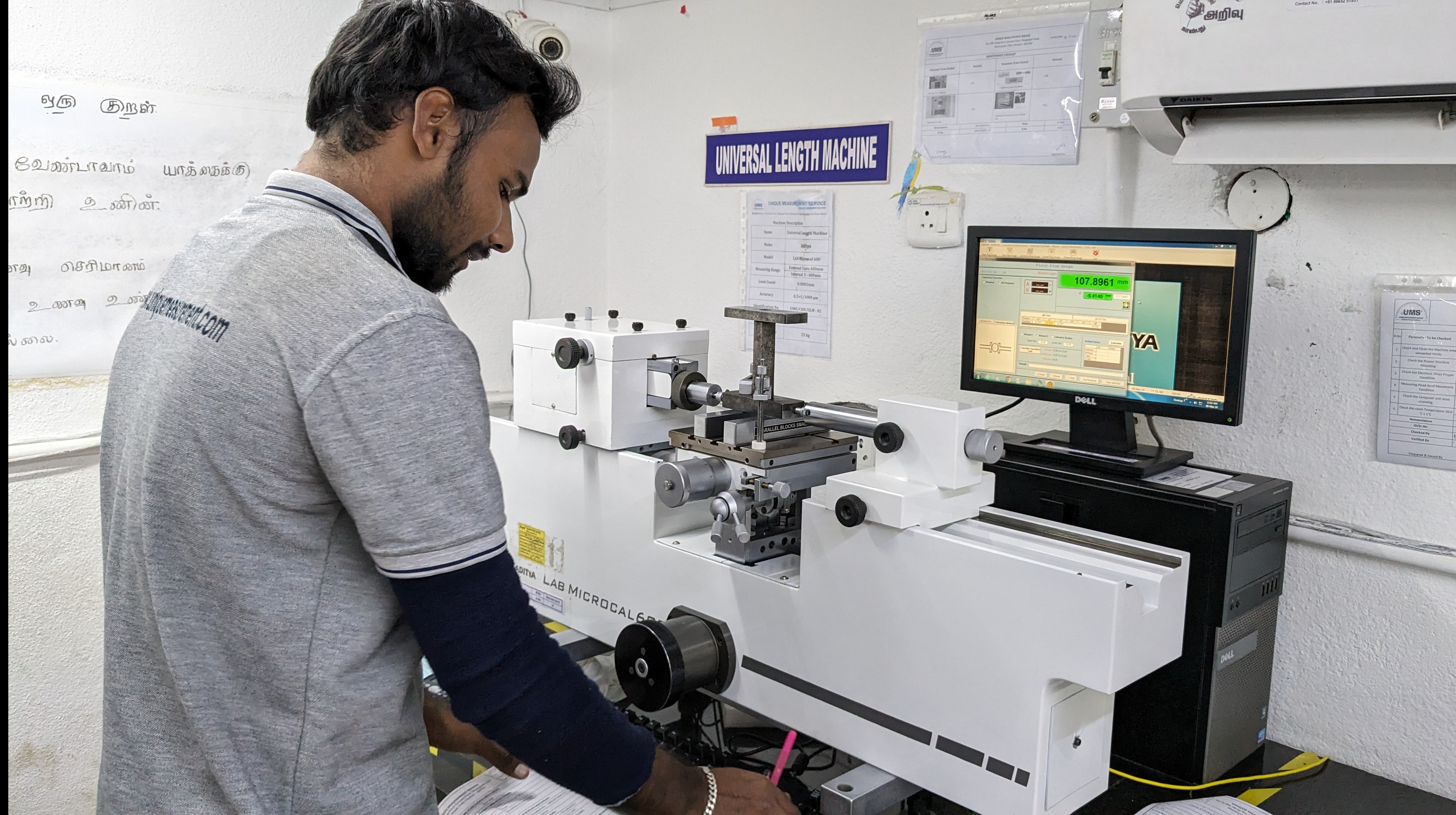 NABL Accredited Calibrati UNIQUE MEASUREMENT SERVICE in Chennai, India