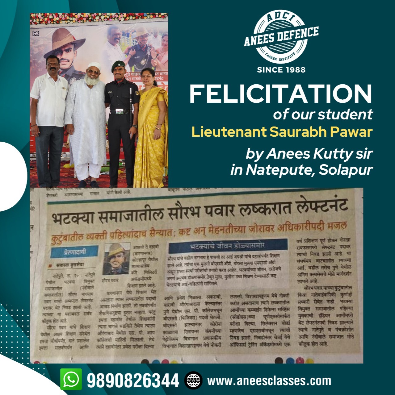 ADCI is bursting with pri