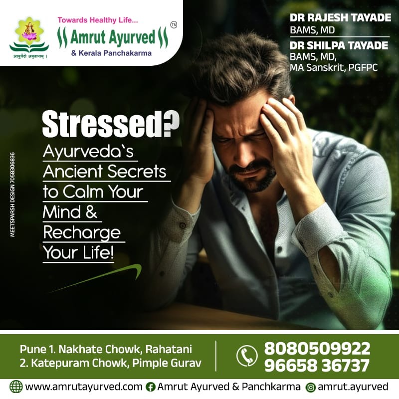 Ayurvedic Stress-Busting Techniques main image