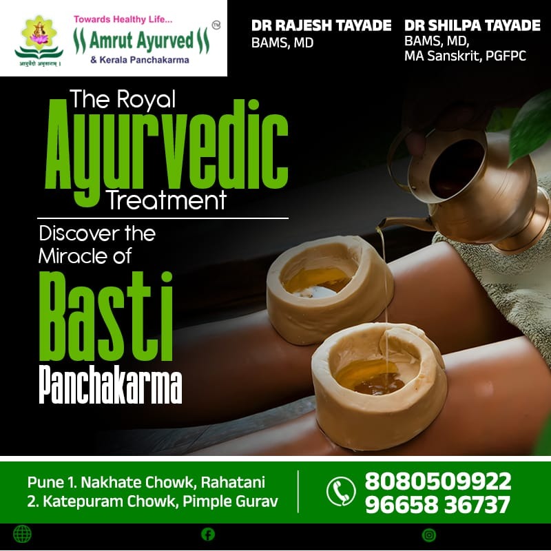 The King of All Treatments: Discover the Ancient Miracle of Basti (Panchakarma)! main image