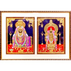 Annamalaiyar - Tanjo