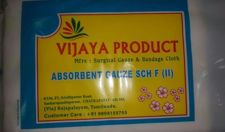 GAUZE MANUFACTURERS