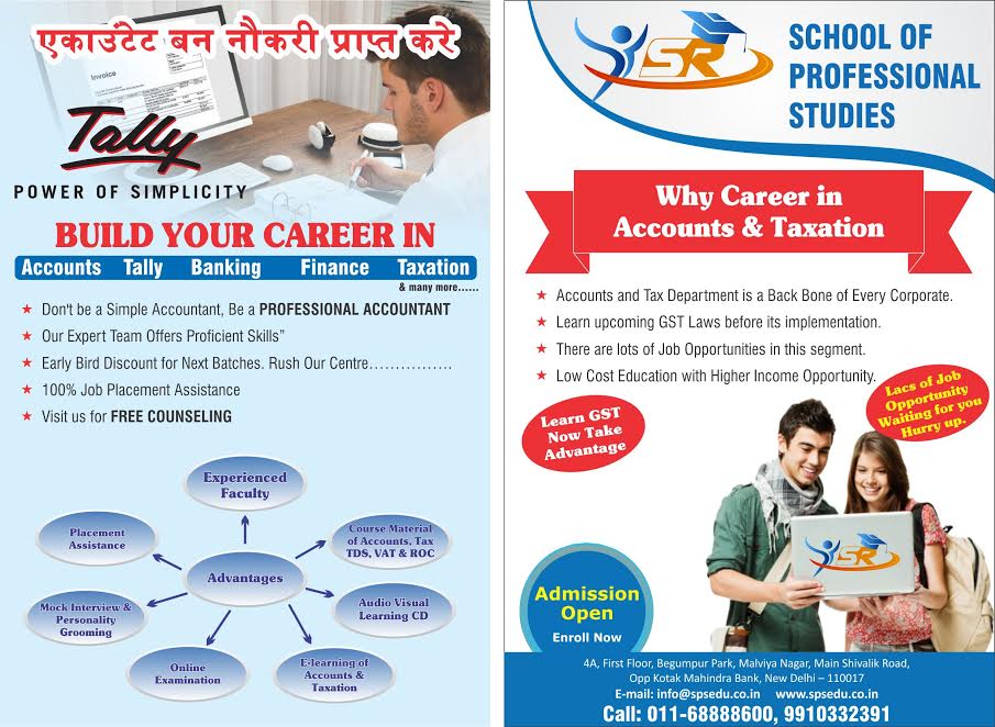 pamphlet designing