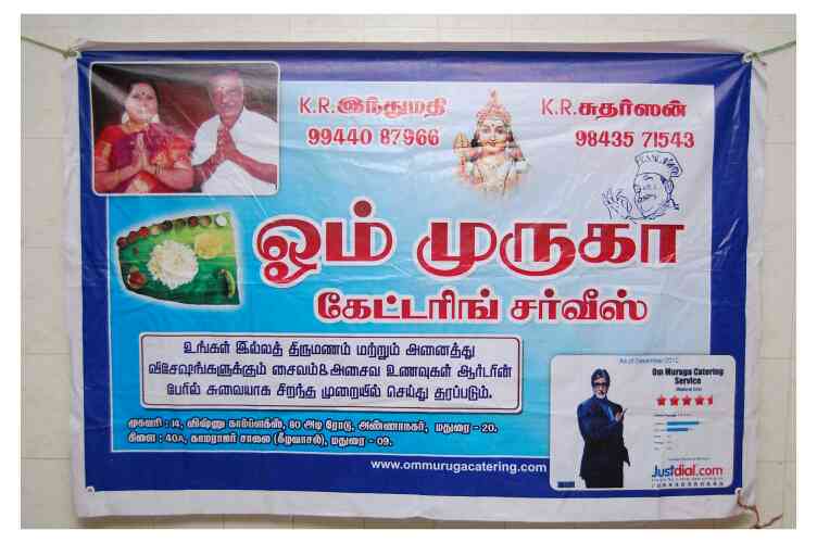 Om muruga catering s
