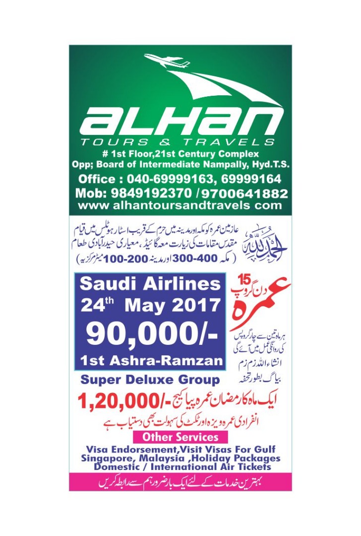Haj Tours And Travels In Hyderabad Haj Tours And Travels In Hyderabad