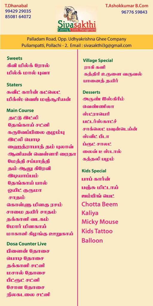 Updates