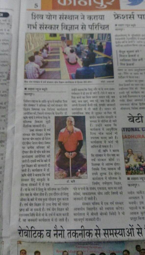 Best Ayurvedic