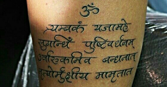 tattoo design om tattoo studio in panaji india tattoo design om tattoo studio in panaji india