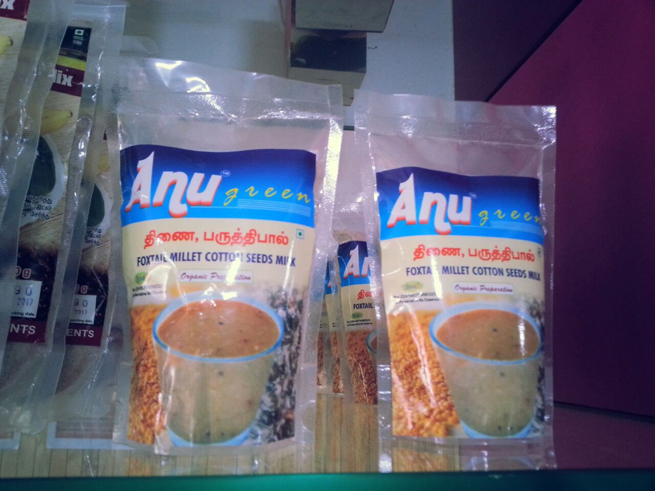 நல்லது மட்டும்உணவும