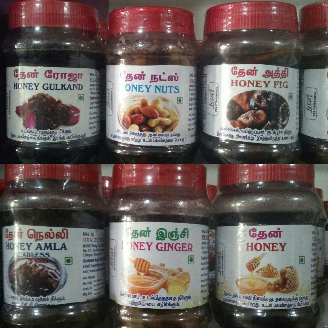 தேன் வகைகள் & தேன்ச