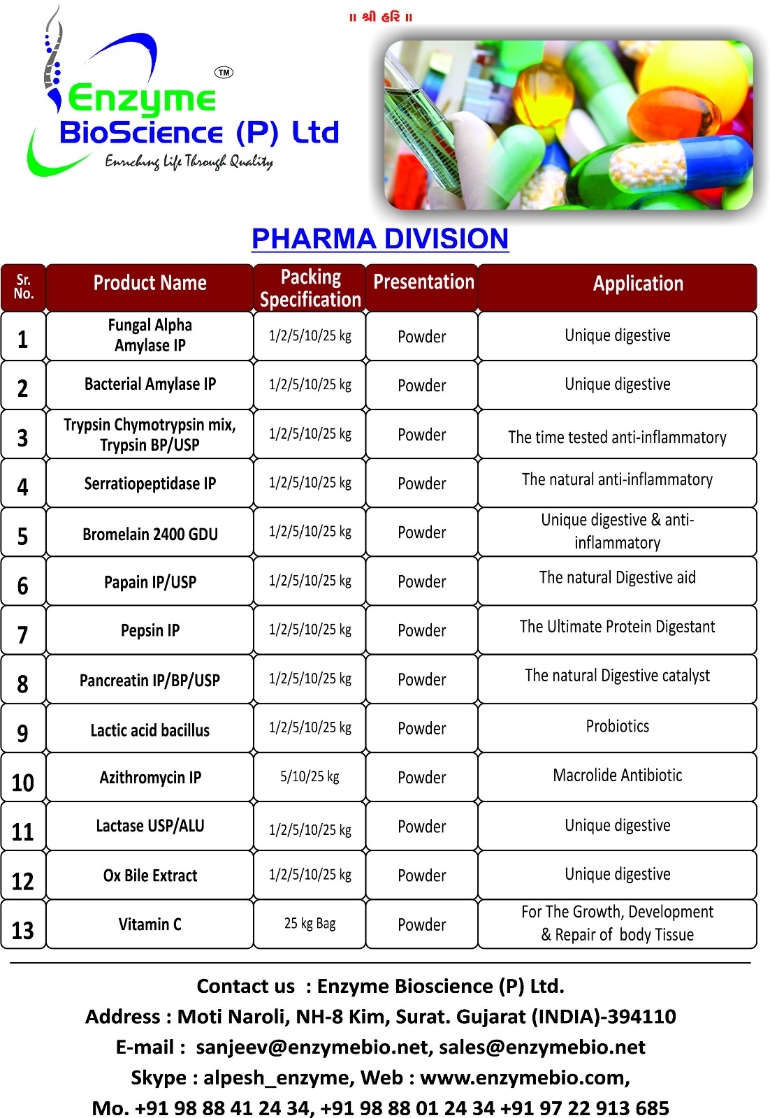 Updates Enzyme Bioscience Pvt Ltd in Surat,Enzyme Bioscience Pvt.Ltd