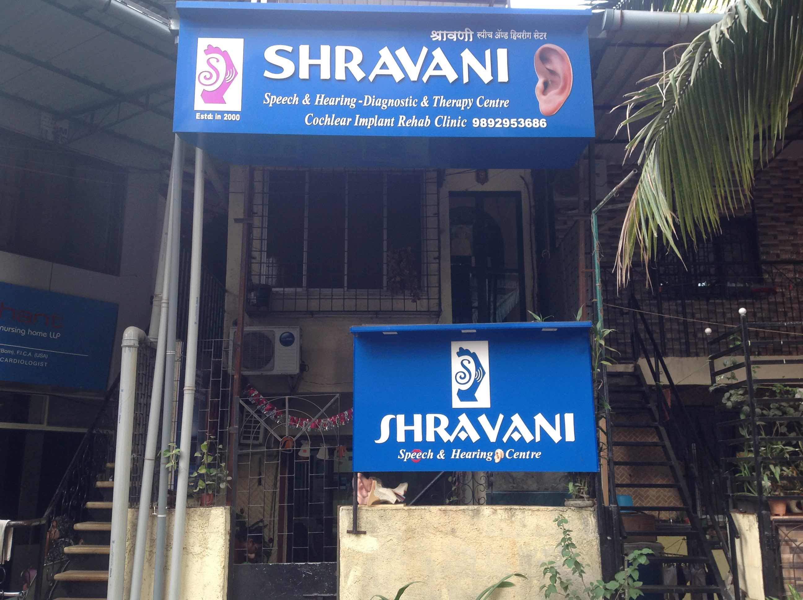 hearing clinic in bo