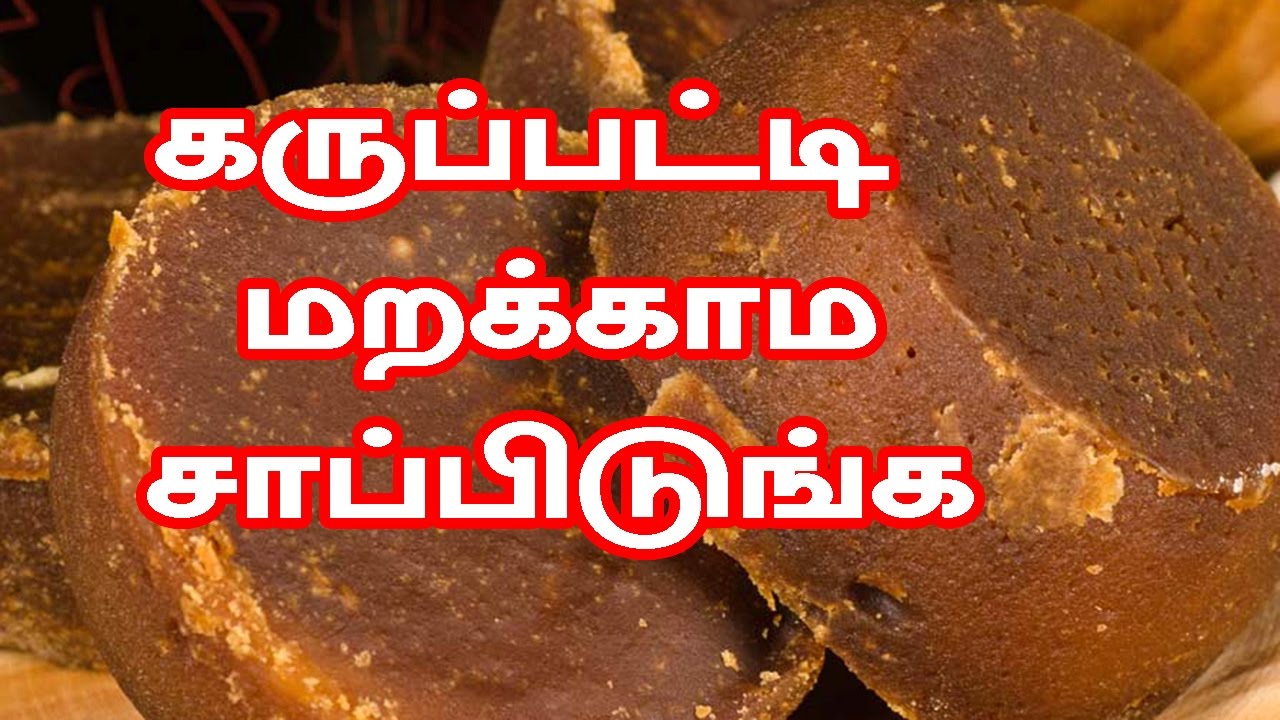 Health benefits of J