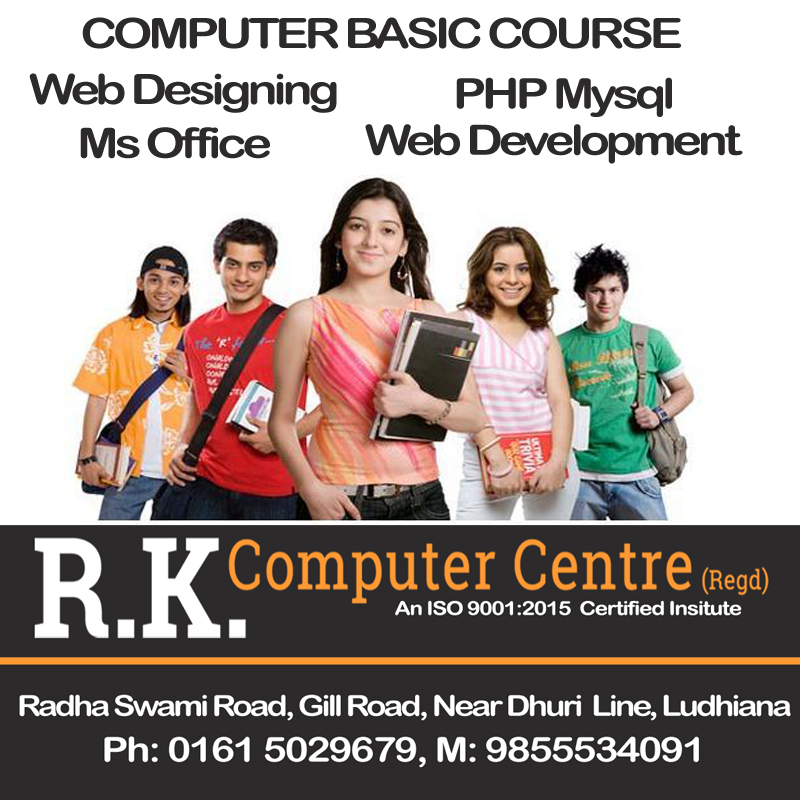Computer centre in L