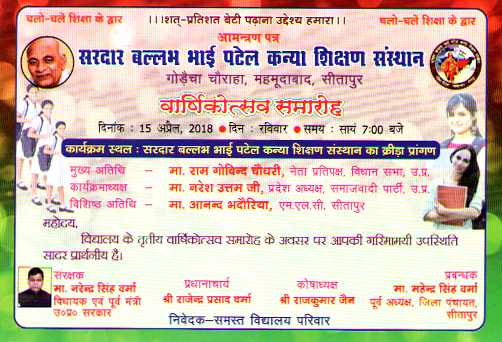 प्रिय साथियों, आज दि