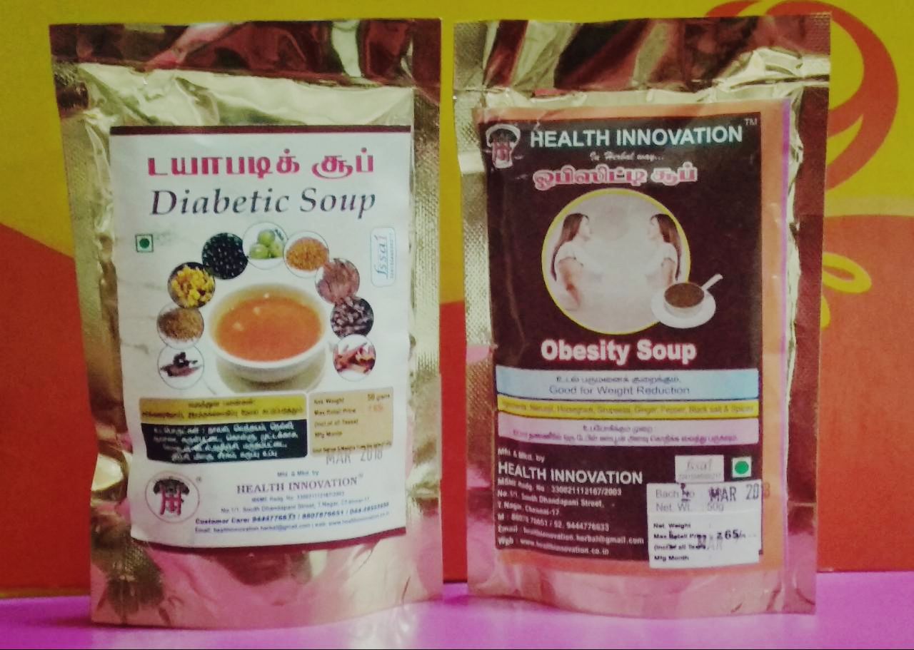 ஓபிஸிட்டி சூப்;