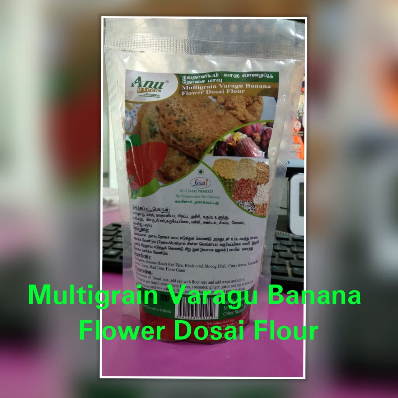 NALLATHU MATTUM ORGA
