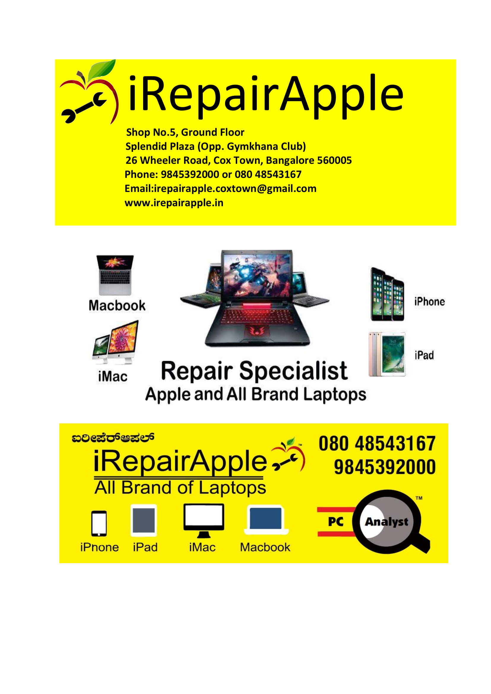 Leading service cent