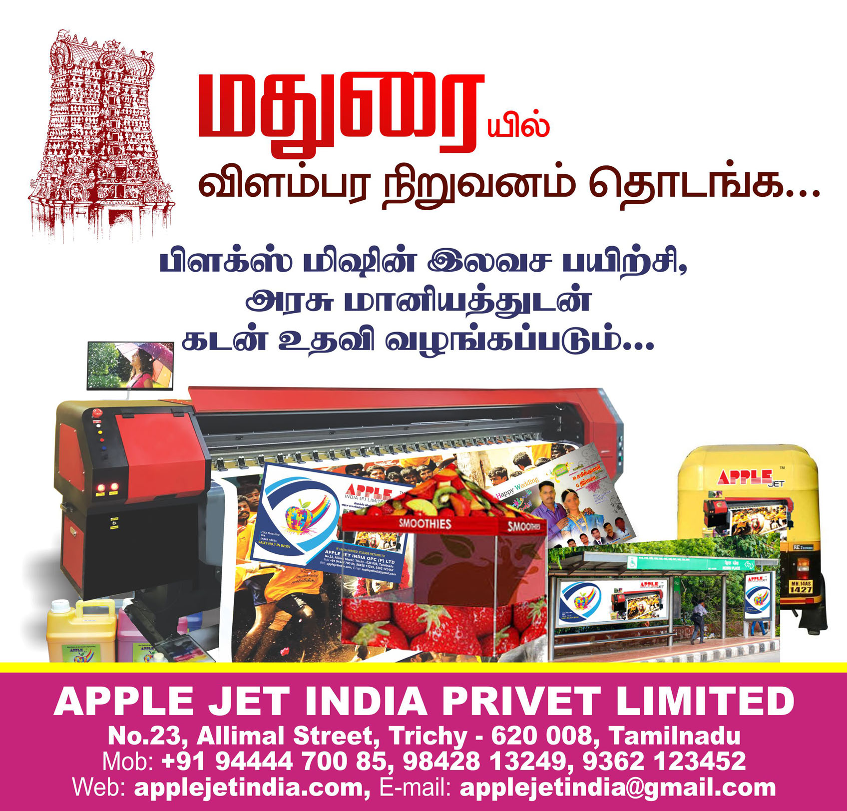 Flex Inkjet Machine