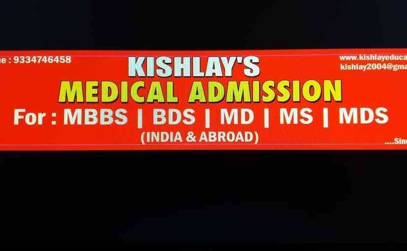 NEET-2018, Result pu
