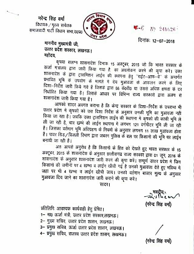 मित्रों, भारत सरकार