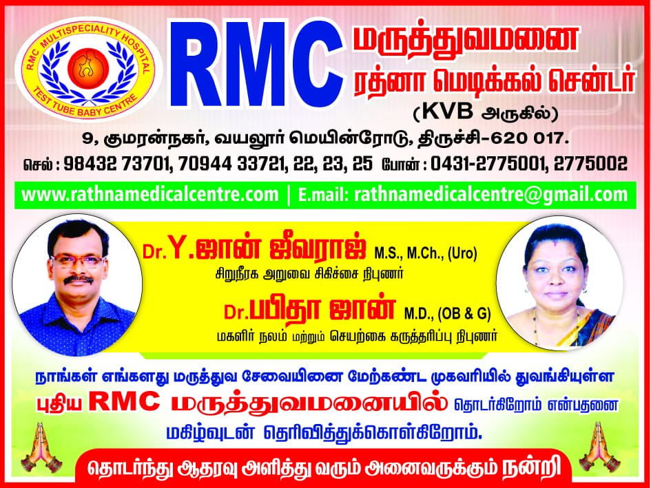 CHANGE OF PLACE