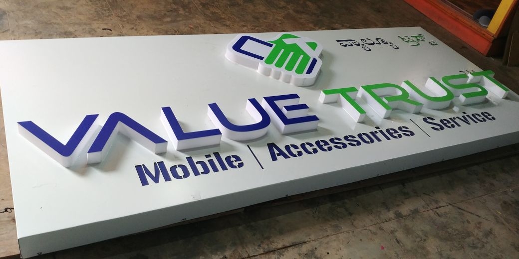 Sv2 signage interes we ma SLV SIGNAGE & INTERIORS in Bangalore, India