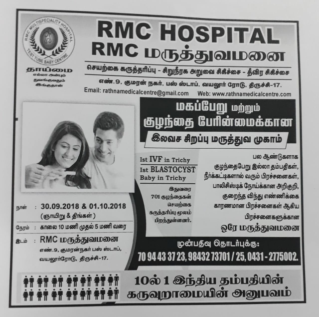 Medical Camp