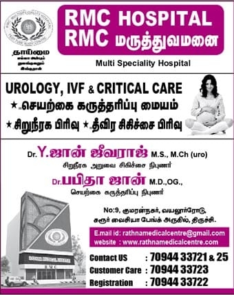 Specialized in urolo