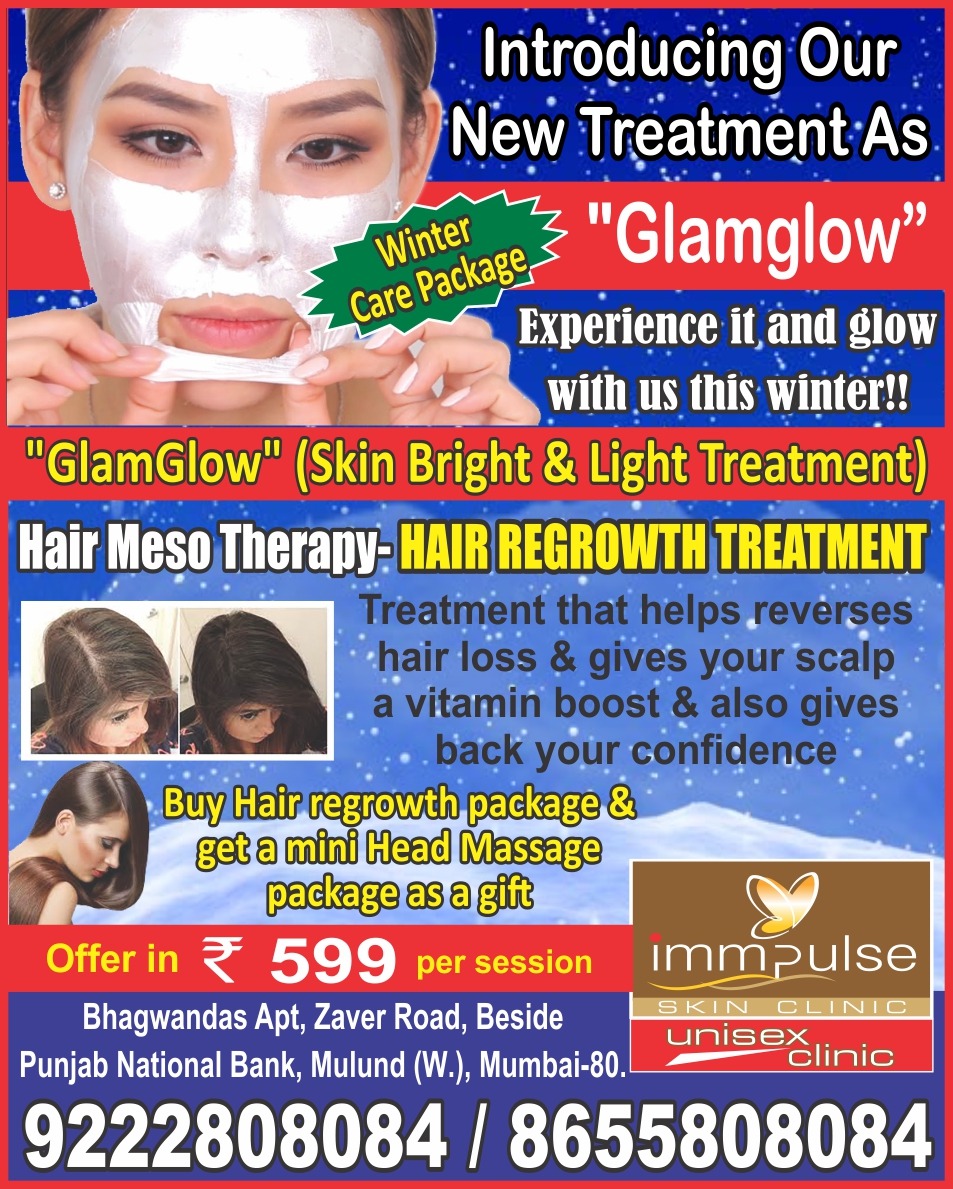 Introduced our new treatment as GlamGlow (Brigh... main image