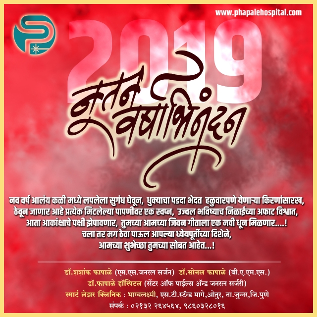 Happy new year.... main image