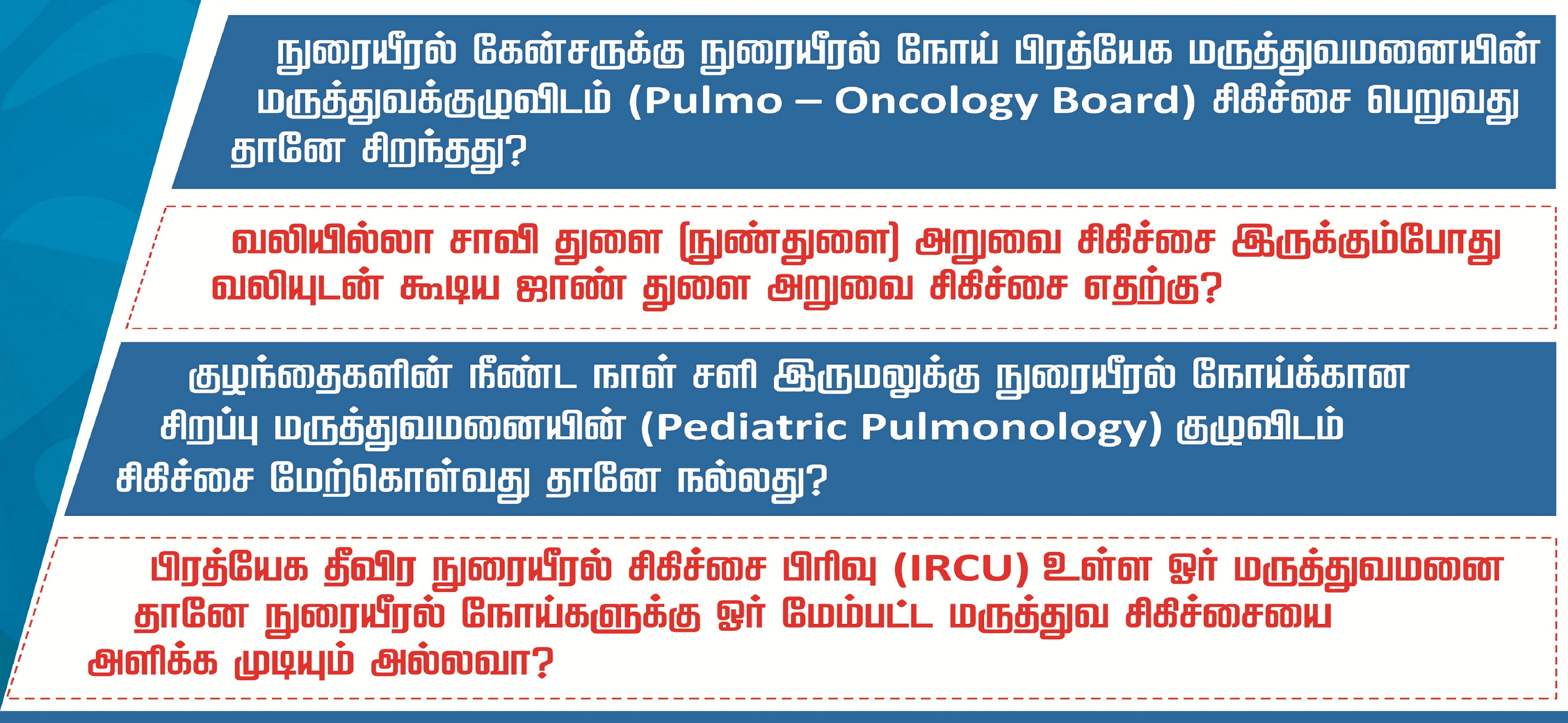 Pulmonologist in Tri
