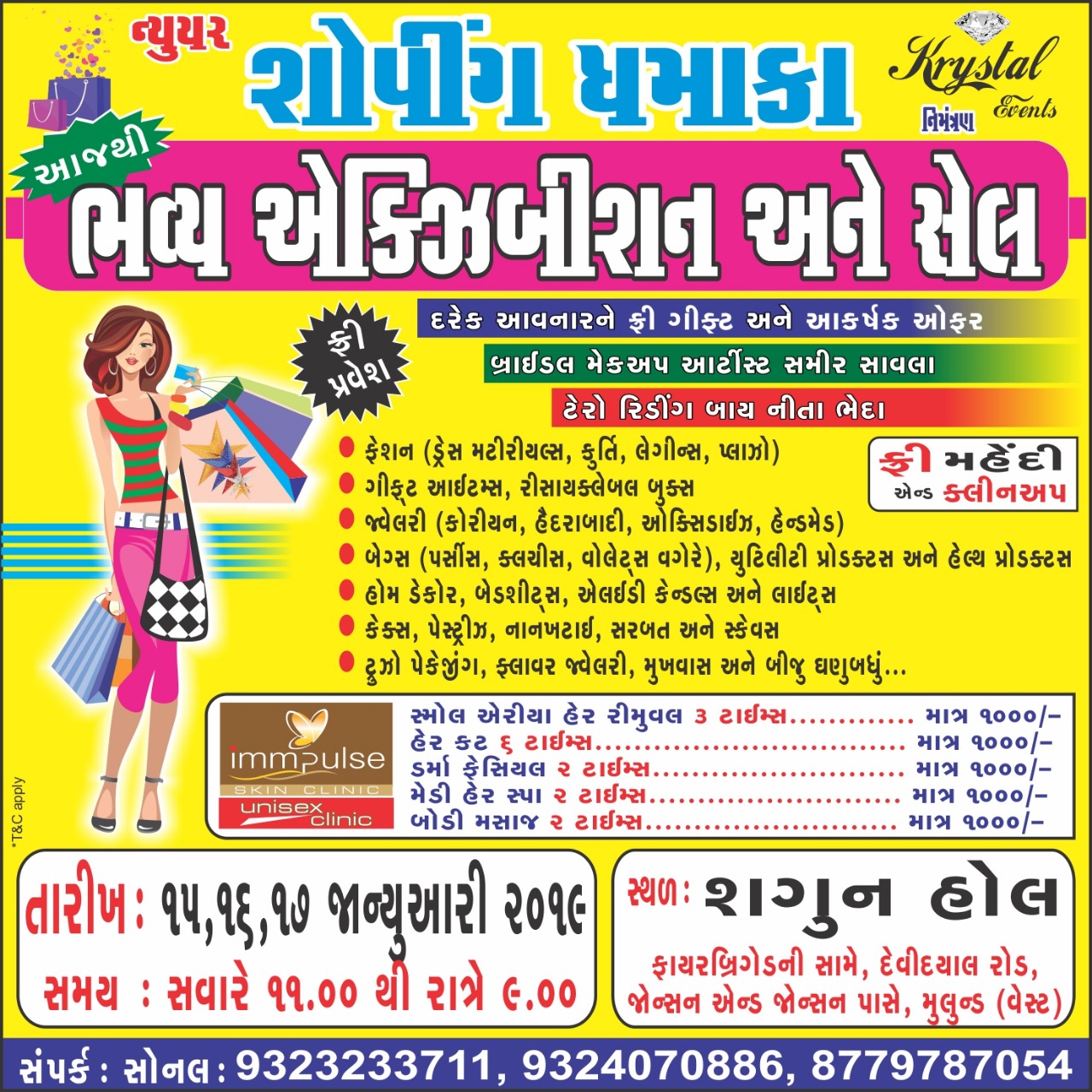Welcome to Shagun Mall on 15th , 16th & 17th Ja... main image