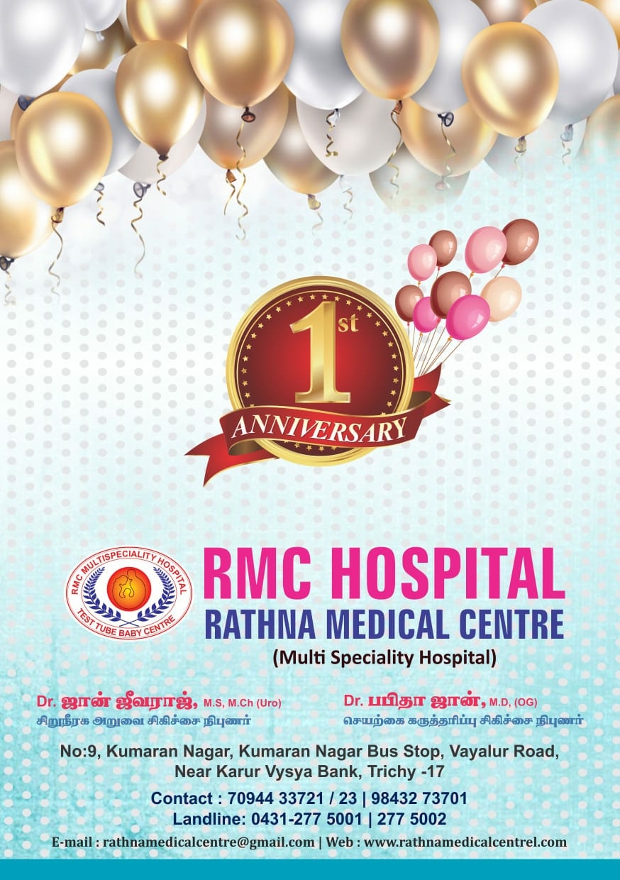 OUR HOSPITAL ANNIVER
