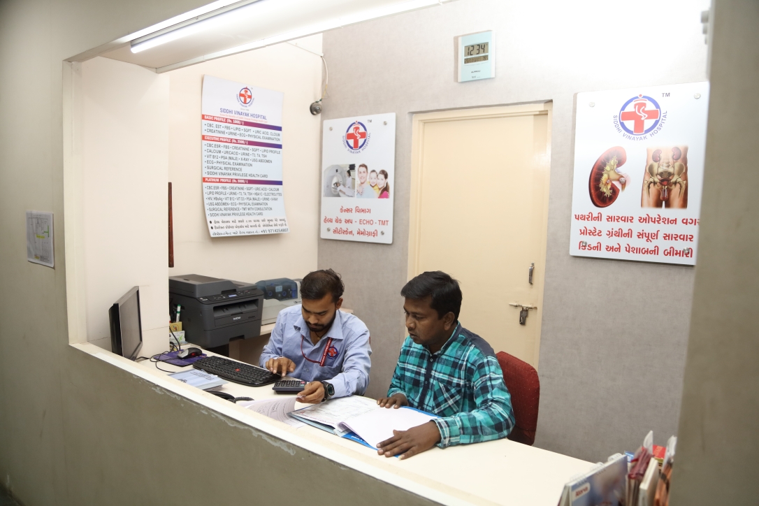 Prevention is better than cure. Get timely health ... main image