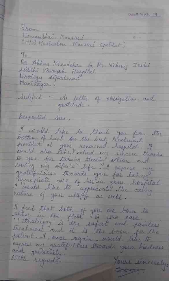 This is what patient says for Siddhi Vinayak hospi... main image