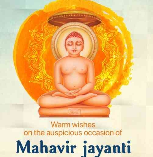 May Lord Mahavir fulfil all your desires and fi... main image