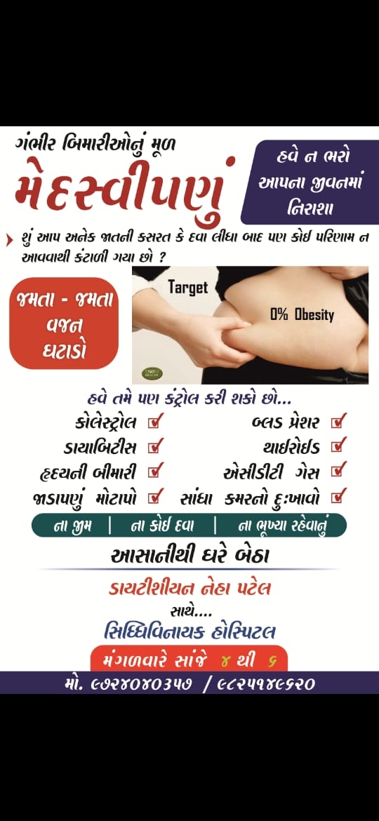 For stone and prostate treatment the best hospital... main image