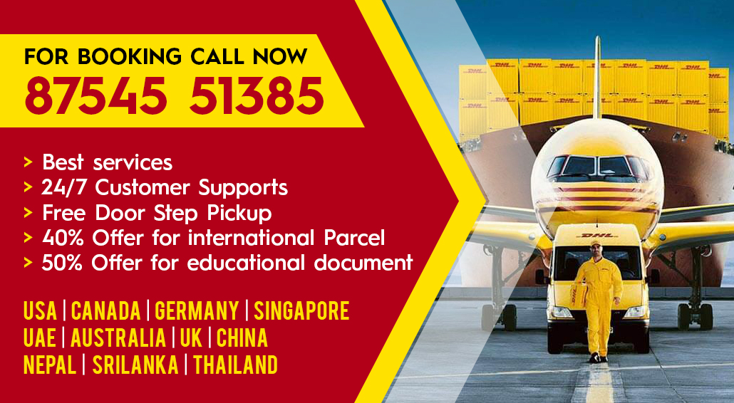 Dhl Pickup Locations >> Dhl Vadapalani 8754551385 Door Pickup Servic Dhl Courier Dhl Pickup Locations >> Dhl Vadapalani 8754551385 Door Pickup Servic Dhl Courier