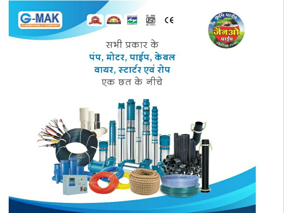 Column Pipe Astral Column Pipe Upvc Column Pip Jain Sales