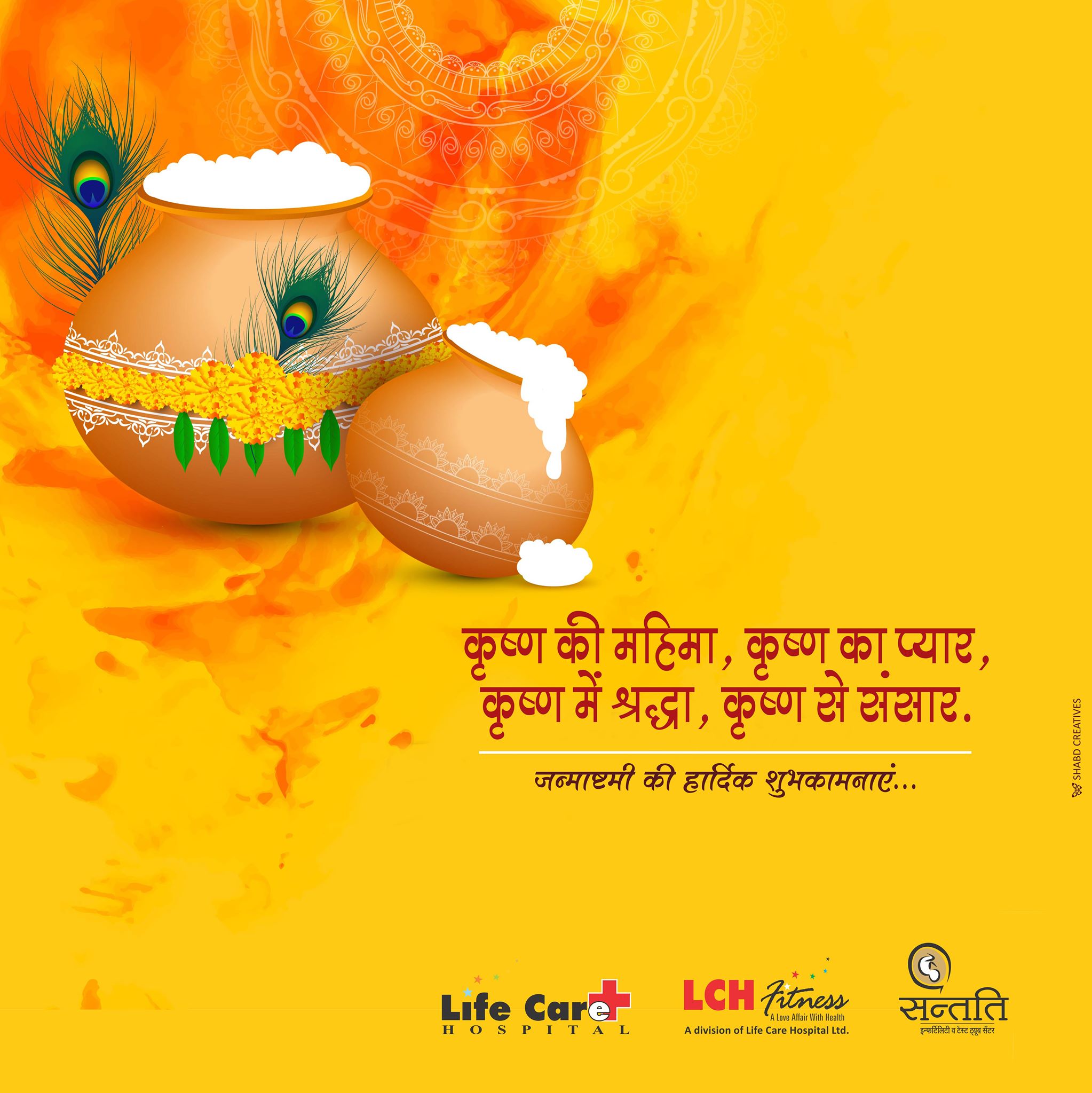 
Life Care Hospital wishes you all a very happy... main image