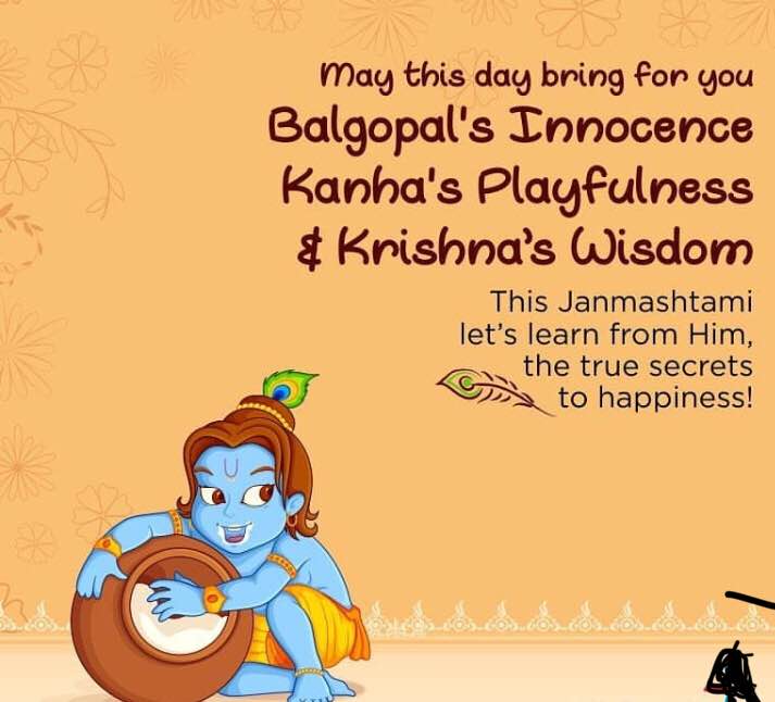 Balgopala main image