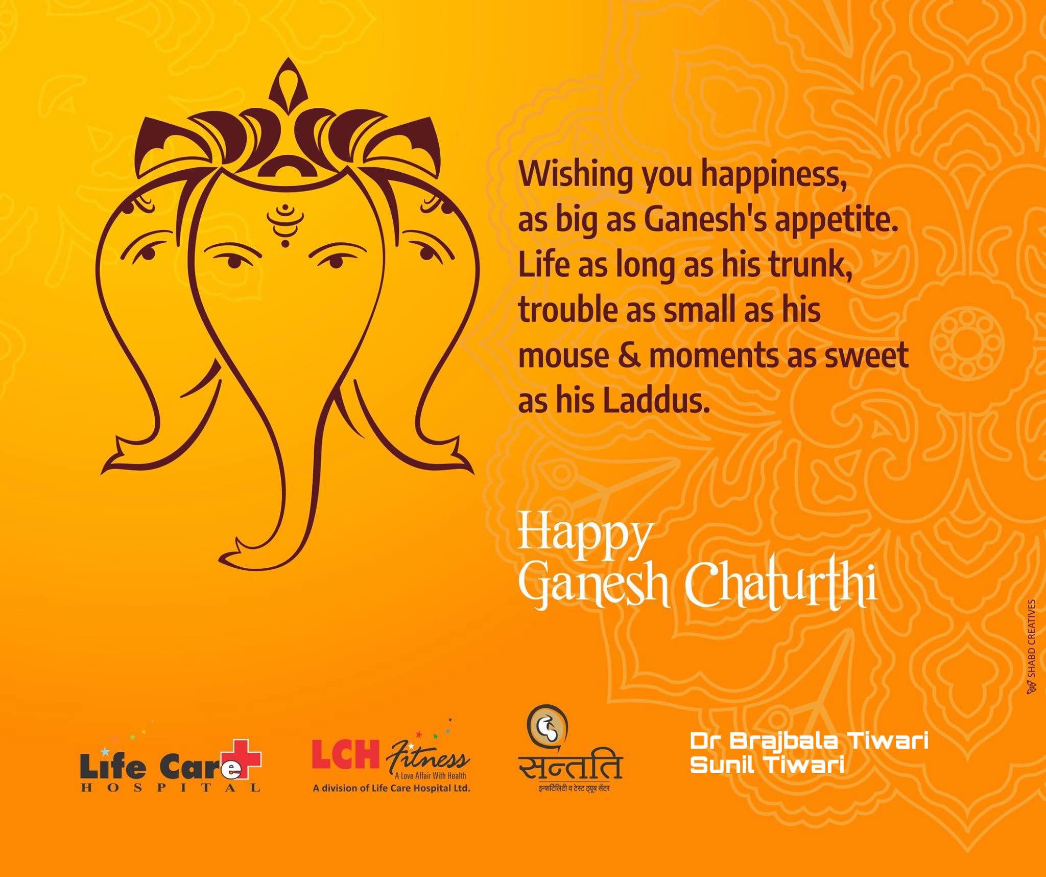 May lord Ganesha enr