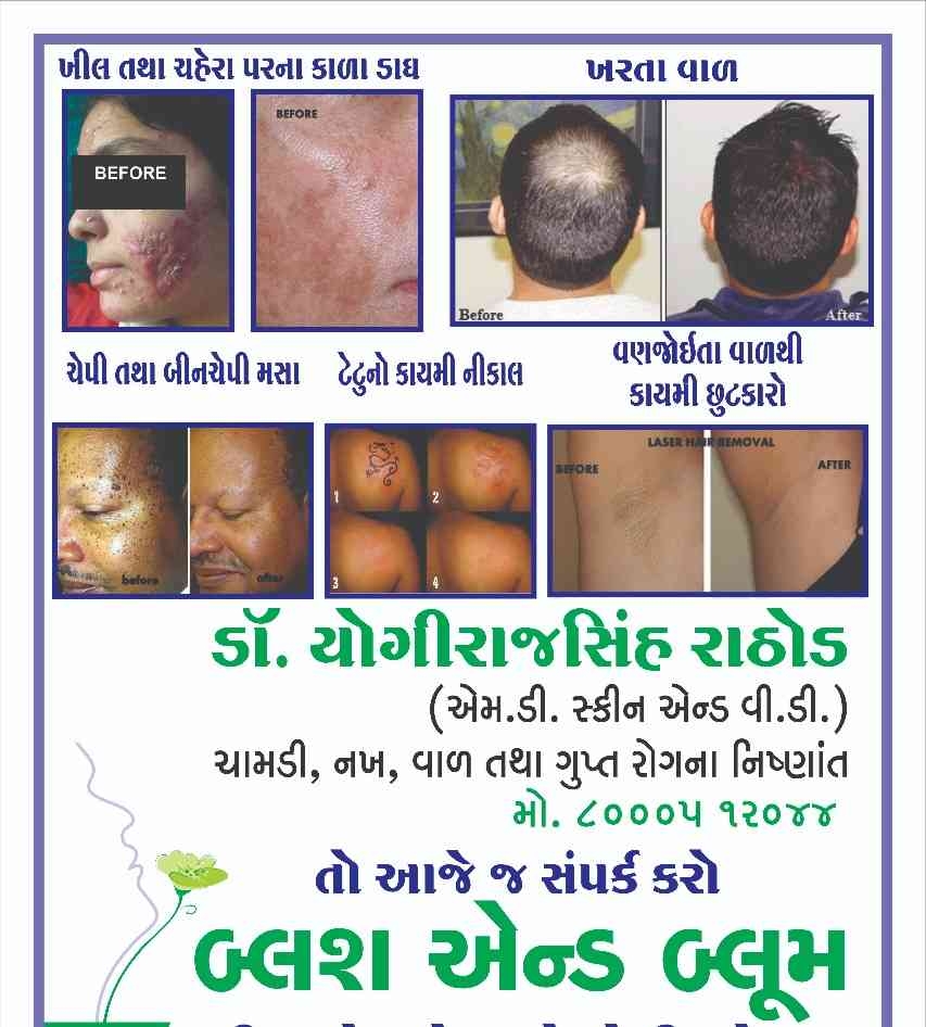 Think_Skin_Think_Blush_& _Bloom
skin_specialist_in... main image