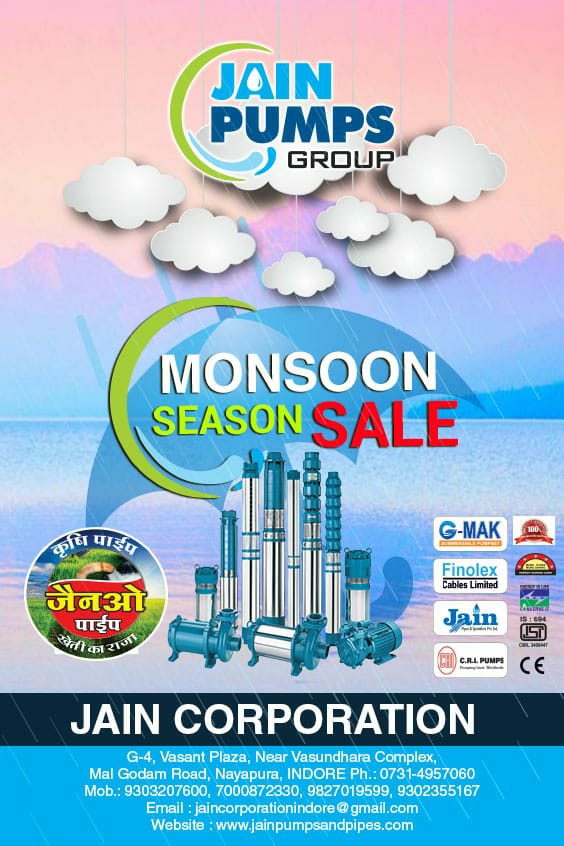 Column Pipe Astral Jain Sales Corporation in Indore, India