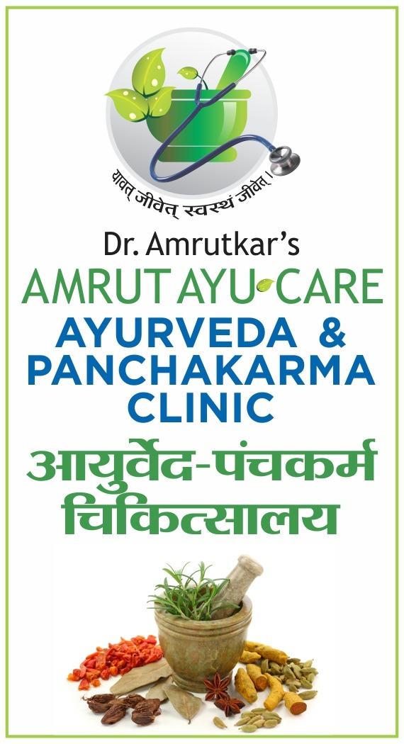 best ayurvedic clinic in pune