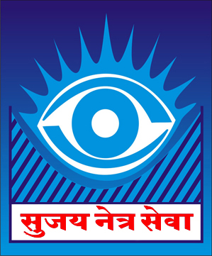 We organizing Free Eye Check Up Camp on 31/12/2... main image